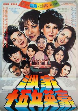 《按摩房的女大学生》